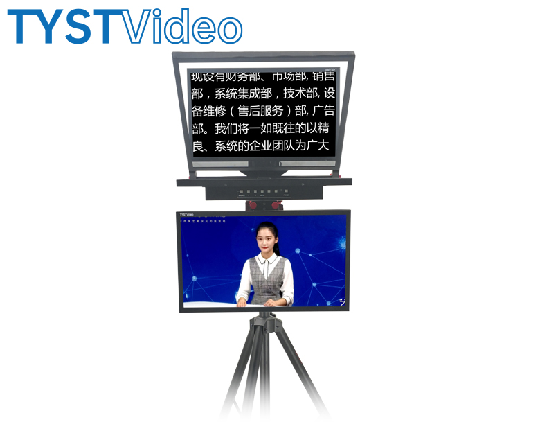 嵌入式企業級提詞器