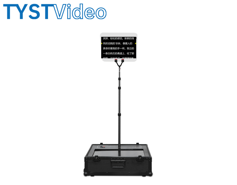 會議演講提詞器
