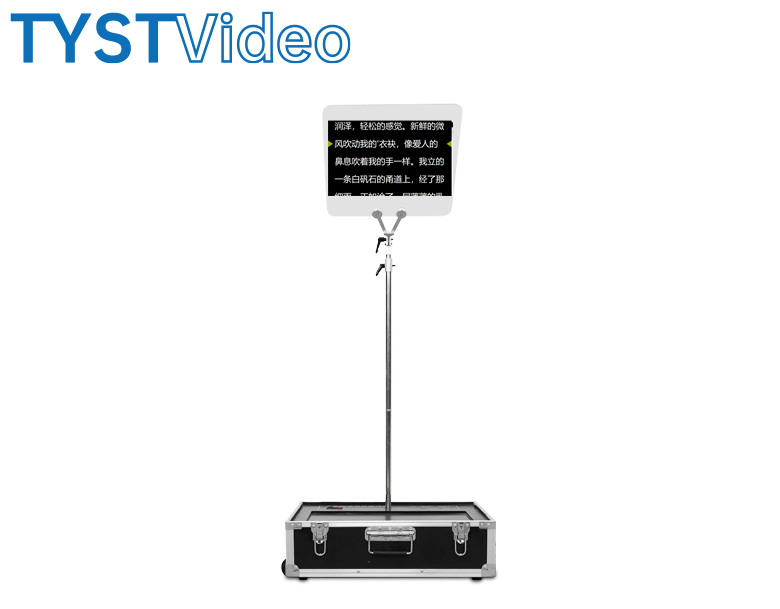 會(huì)議演講提詞器