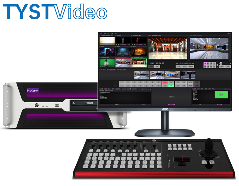 4K虛擬演播室系統(tǒng)