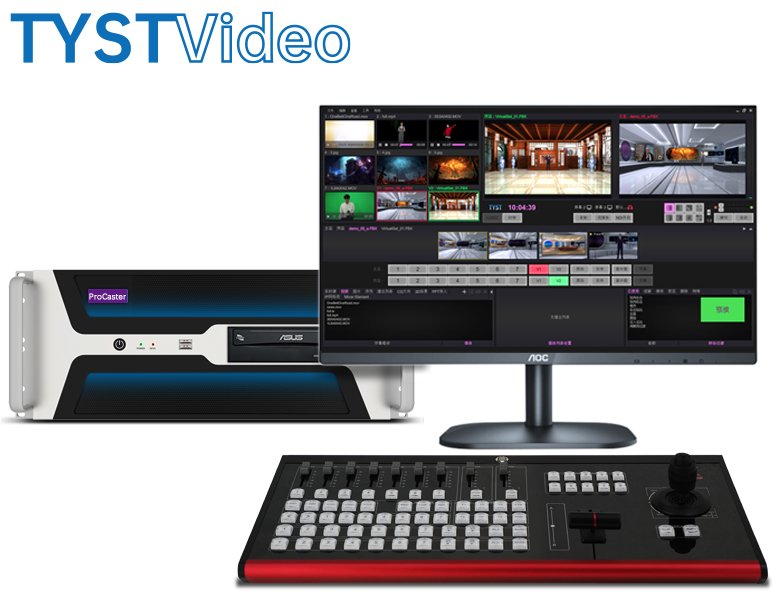 Full HD虛擬演播室系統(tǒng)