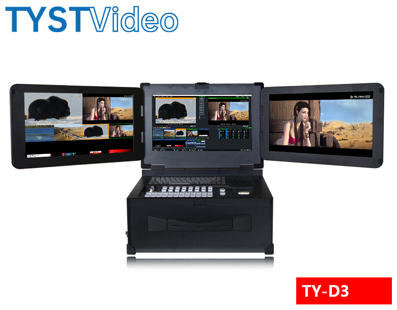 三屏直播一體機(jī)