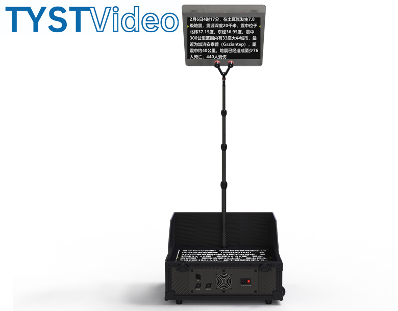 發(fā)布會/會議提詞器